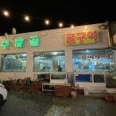 구산면615 이미지