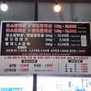 숯소 이미지