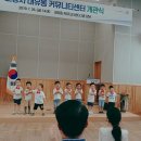 시립내유어린이집