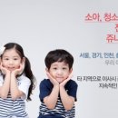 행복한쥬니어치과의원 이미지