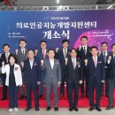 경북의료재단 경북의원 이미지