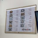 [대구맛집] 반할세천손만두 / 세천리 맛집 만두맛집