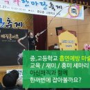 백화고등학교 이미지