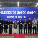 대영글로벌