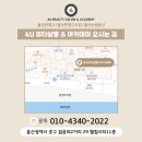 4u뷰티살롱