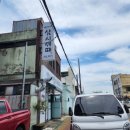 삼시세때돼지국밥 | 진주 상평동 국밥 맛집 &#39;백가네삼시세때&#39;