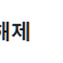 스냅투그리드 이미지
