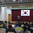 아산시농업기술센터 이미지