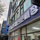 웰스크린골프 | 안산골프샵 당일 그립 교체 웰믹스 후기