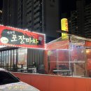 옛추억 포장마차 이미지