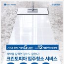 크린토피아롯데 네이버블로그
