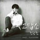 철산2동 주민센터 이미지