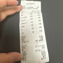 인천 동인천 이자카야 추천 야생식당 후기