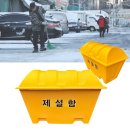 재설