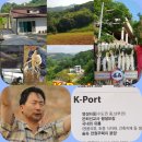 금산홍삼사료 이미지