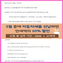 강동로-55 이미지