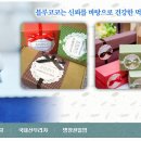 돌먹거리 이미지
