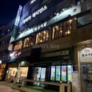 한양대사거리 | 이서식당 :: 대학교, 회사 회식 장소에 딱인 안산 한양대 맛집