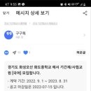 화도중학교 이미지