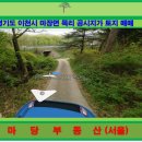 목리공인중개사사무소 이미지