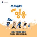 청소영웅 이미지