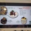 몽마네쥬
