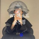 아쿠아 커피연구소 | 순천 시원한 두피관리 후기_WT 메소드 순천점