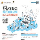 미창교육 이미지