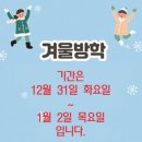 파고다주니어 역곡어학원 이미지