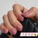 네일미쯔