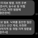 화산숯불&손두부 이미지