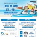 타이어프로 여주점봉점 이미지