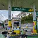 범북고개주유소 이미지