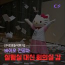 '바이오 전공자'가 AI 의료 분야의 'PM'으로 취업했다 | AI 헬스케어 캠프 후기