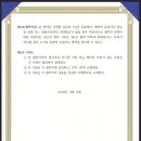 경상남도도교육청 Daum카페
