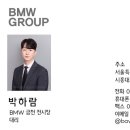 (주)바바리안모터스 네이버블로그