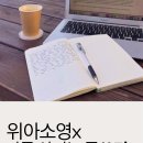 머리하는날 브런치