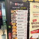 돼지꿈갈비 이미지