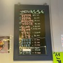 서울 망원역 맛집 생활의달인 찹쌀탕수육이 시그니처인 동일루 솔직후기