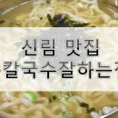 모리야채 이미지