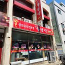 마산 합성동 중국집 우정각 합성점 솔직후기