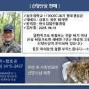 천종농장 이미지