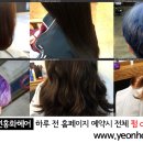 다사랑미용실 이미지