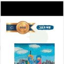 마음의눈미술학원