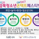 성북청소년문화의집 이미지