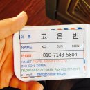 한빛여행사 이미지