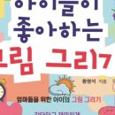 그리기출판사 이미지