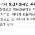 혜인이앤지
