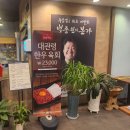구미원평본가 네이버블로그