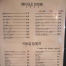 스시벅스 이미지
